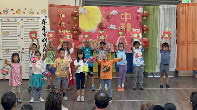 Challenge School 益智中文 - Belmont photo 4