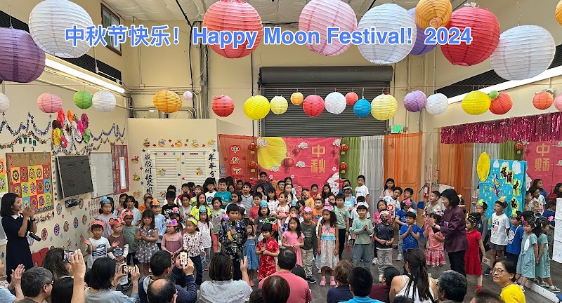 Challenge School 益智中文 - Belmont photo 3