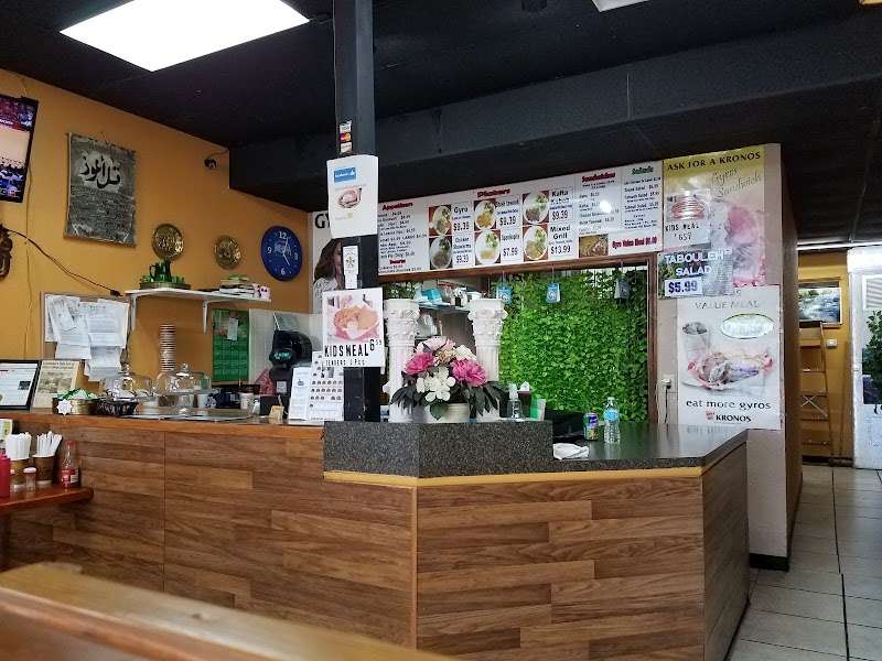 Photo of Gyro Grill