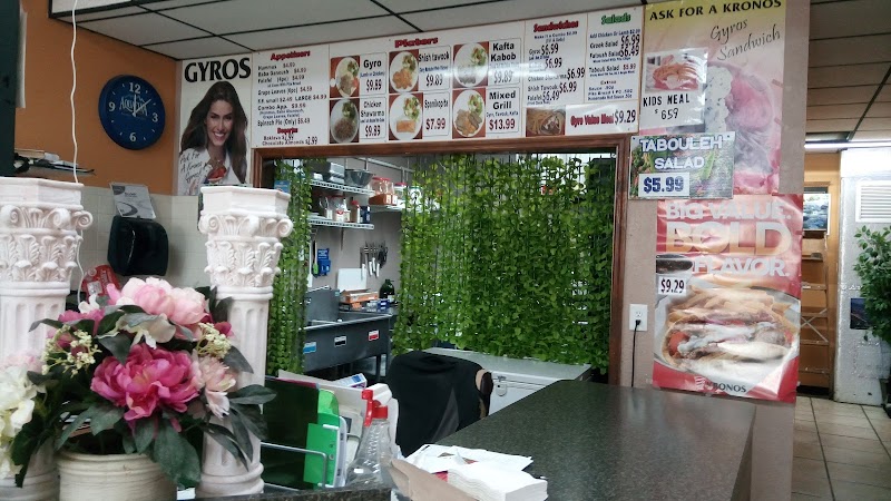 Gyro Grill photo 5
