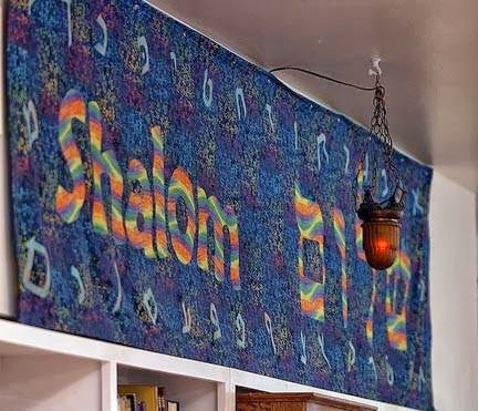 Temple Beth Hillel Richmond photo 5