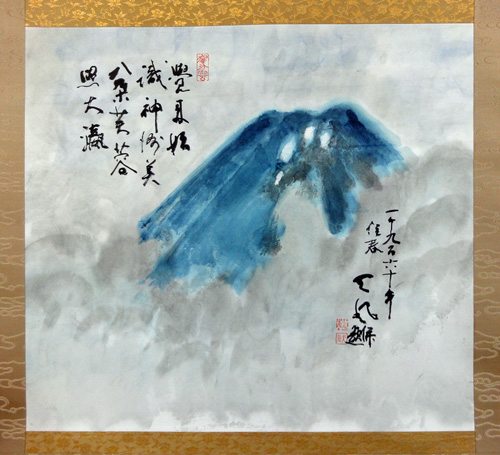 Photo of Sennin Foundation Center for Japanese Cultural Arts
