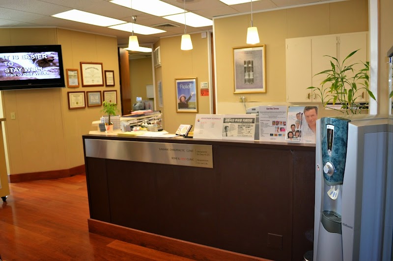 Photo of Sunshine Chiropractic Clinic