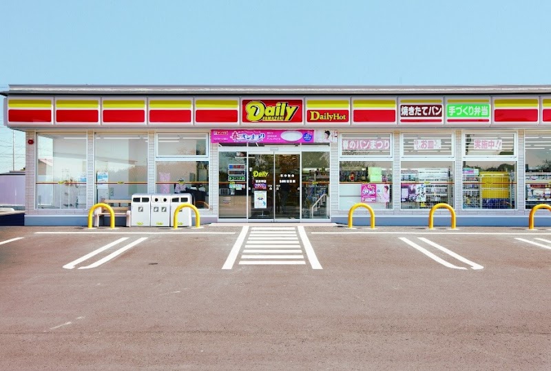Photo of Blendjet