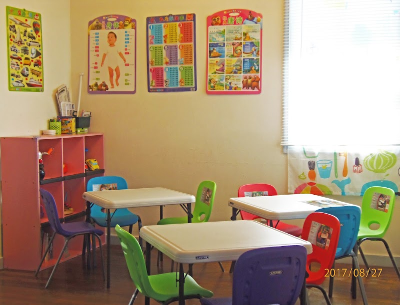 Photo of Albany Sunflower Daycare