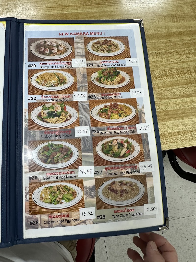 New Kamara Restaurant photo 3