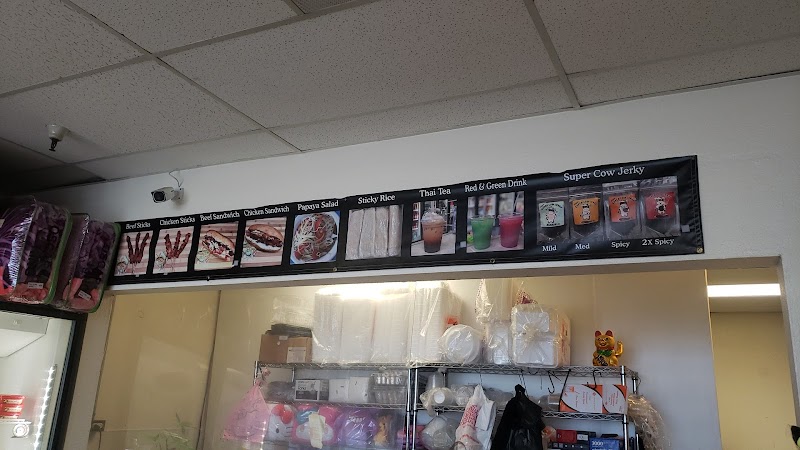 Photo of Asia Mart