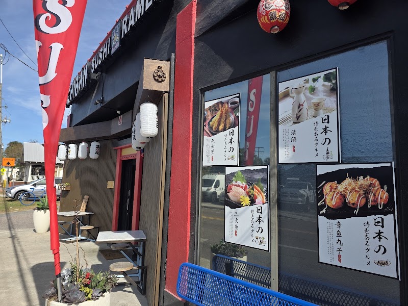 Ichiban Sushi & Ramen