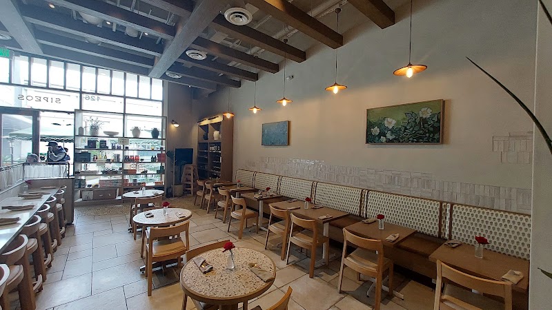 Sipeos Restaurant & Bar photo 2