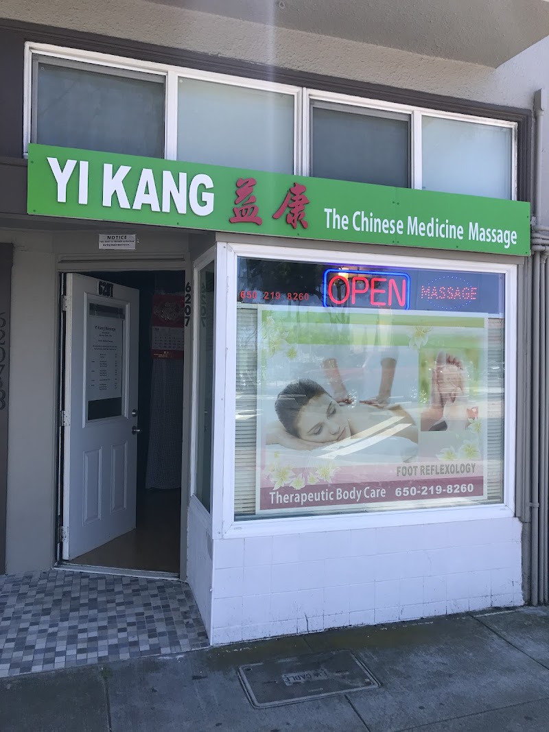 Yi Kang photo 2