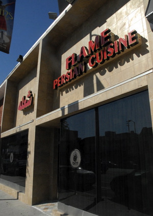 Photo of Flame Persian Cuisine