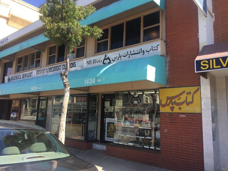 Photo of Sholeh