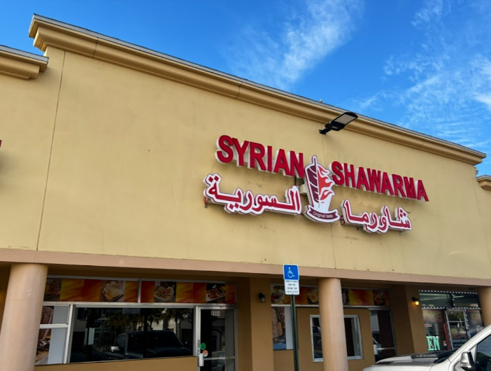 Photo of Syrian Shawarma