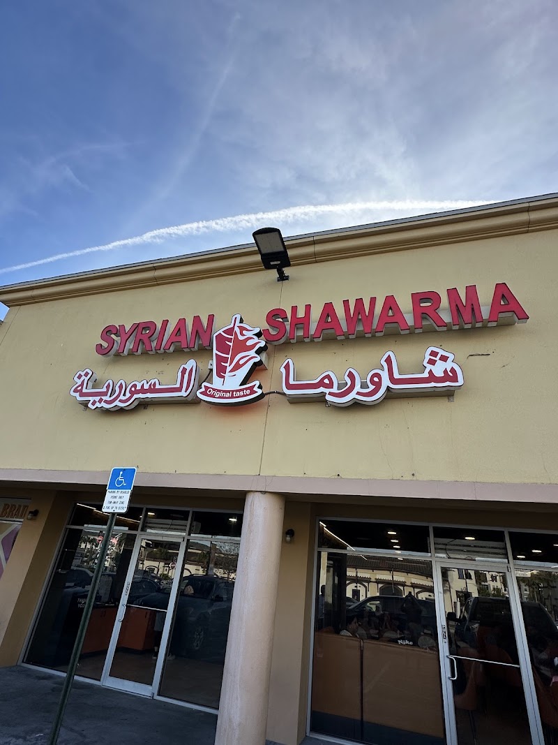 Syrian Shawarma photo 4