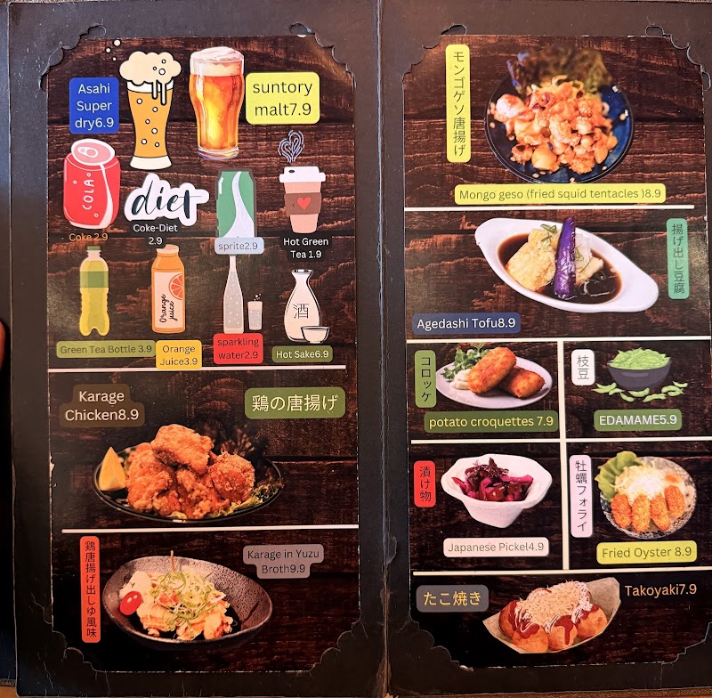 Yokohama Iekei Ramen Daly City photo 5