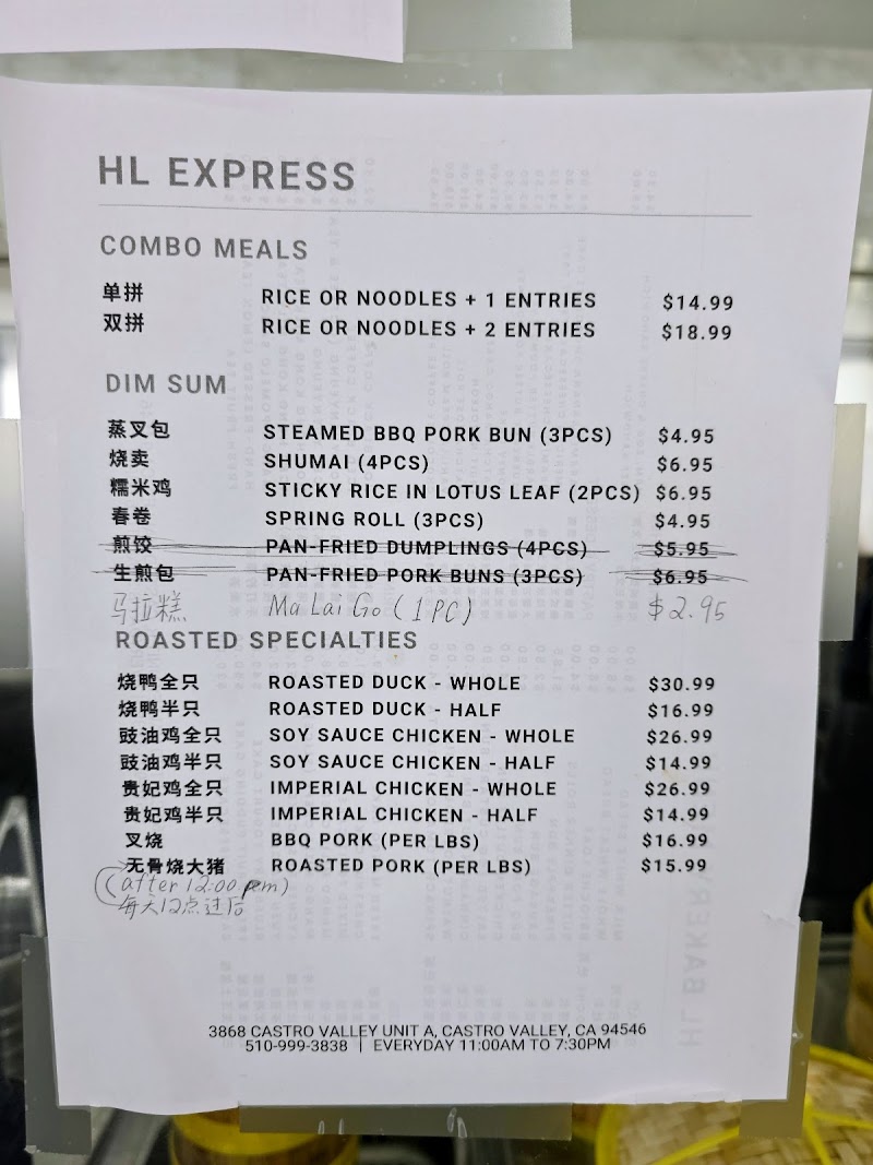 HL Express photo 2