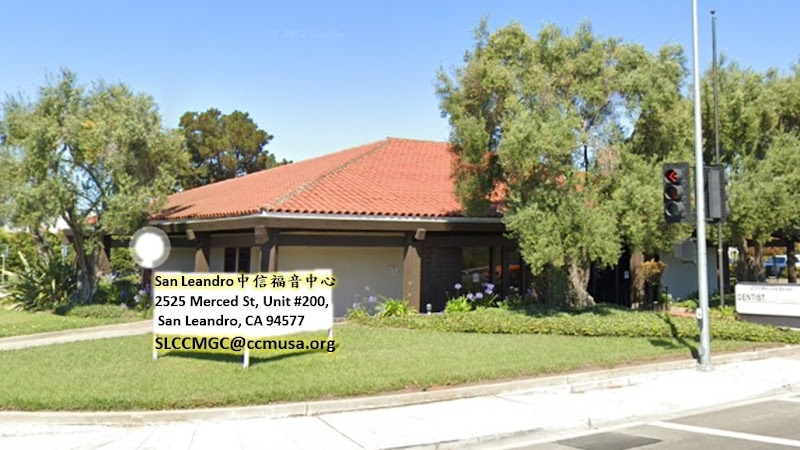 Photo of 東灣 San Leandro 中信福音中心