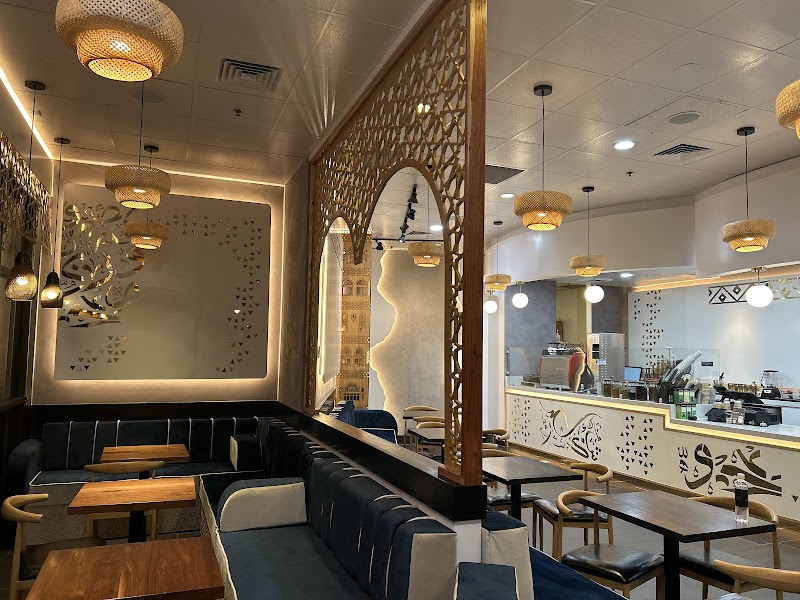 Photo of SANA'A CAFE