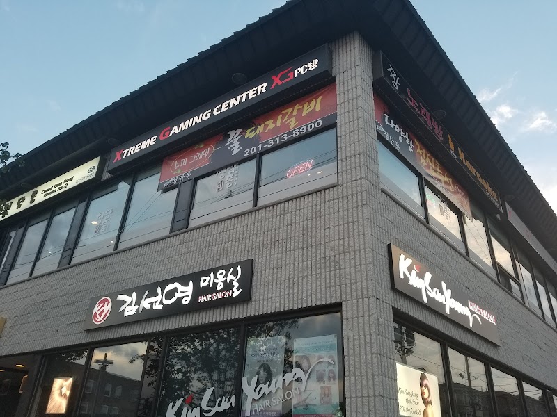 Xtreme Gaming Center photo 3
