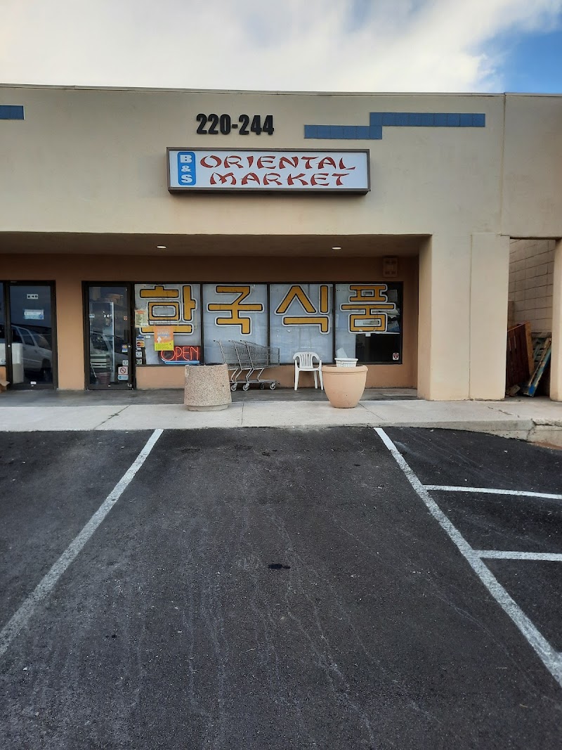 B & S Oriental Market photo 5