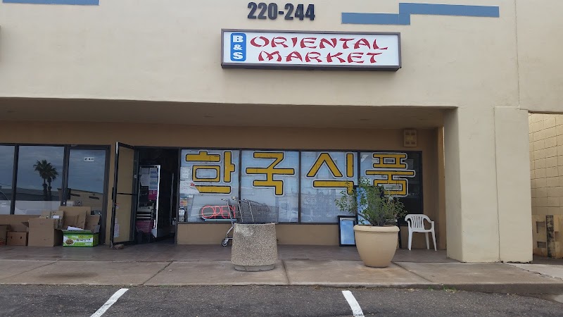 Photo of B & S Oriental Market