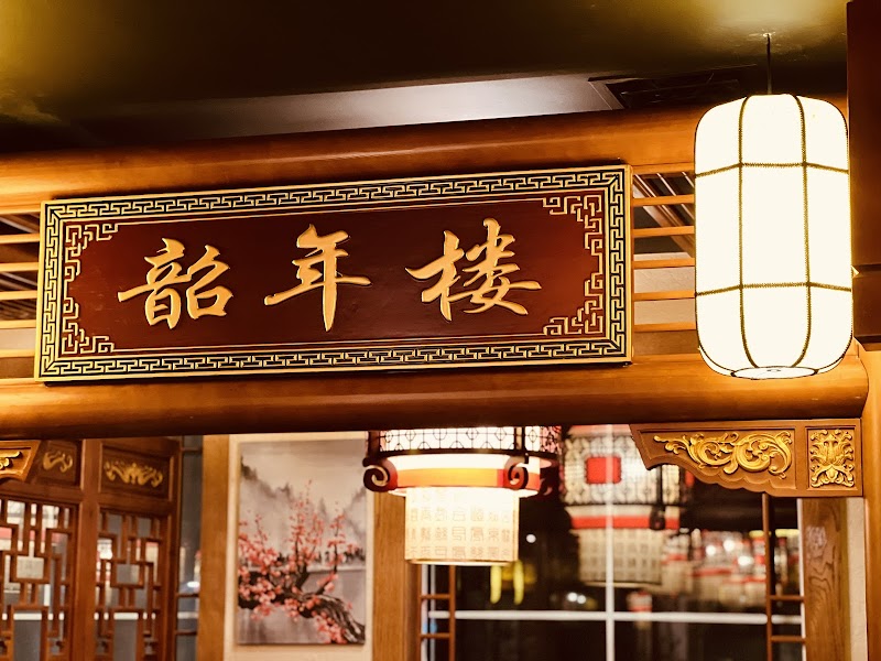 Photo of Hong BBQ & Hot Pot Bradenton