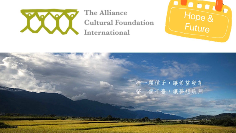 Photo of Alliance Cultural Foundation International