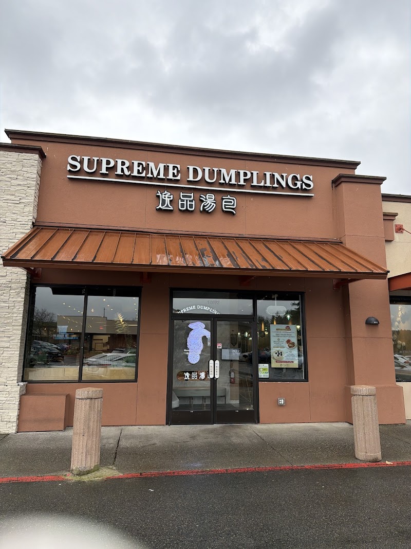 Photo of Supreme Dumplings (Bellevue)