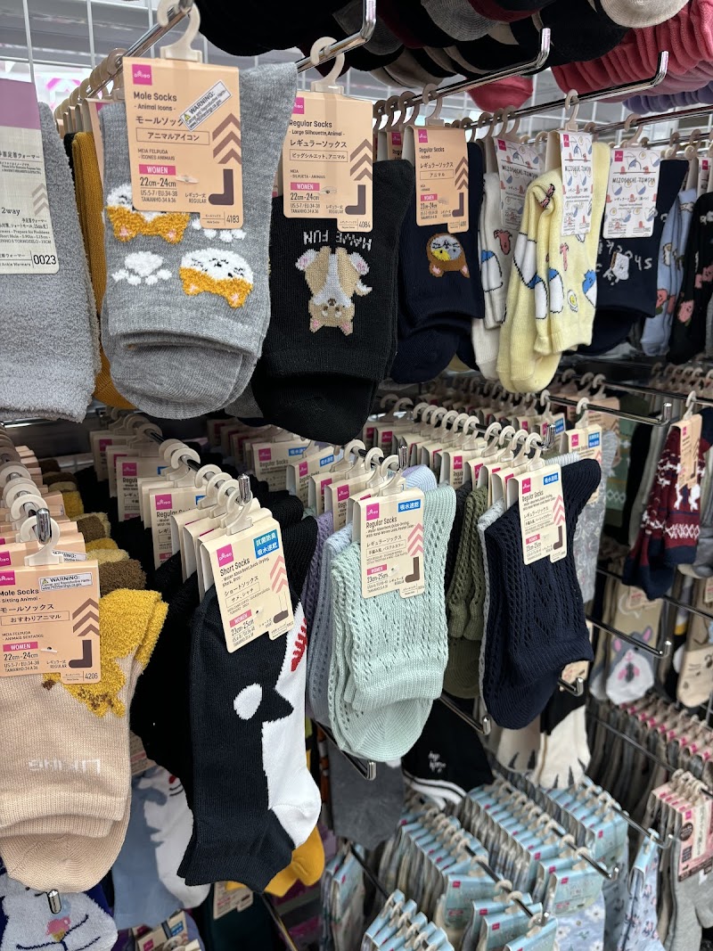 Daiso - Japanese Household Goods photo 3