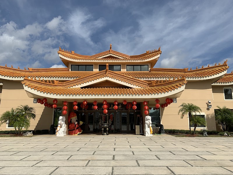 Fo Guang Shan Guang Ming Temple photo 2
