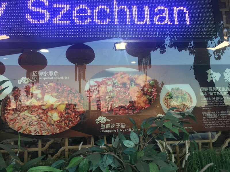 Photo of Yummy Szechuan