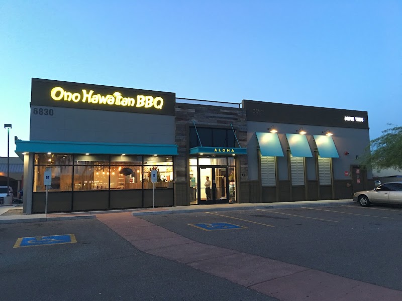 Photo of Ono Hawaiian BBQ
