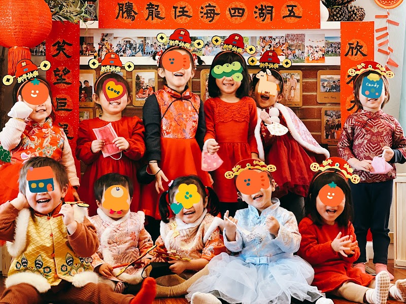BonBon ChildCare/ Daycare 好好幼兒園 photo 4