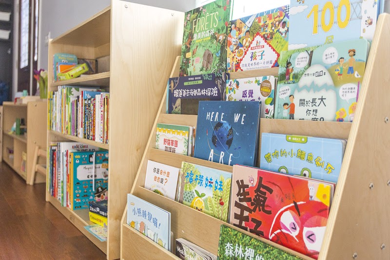 BonBon ChildCare/ Daycare 好好幼兒園 photo 5