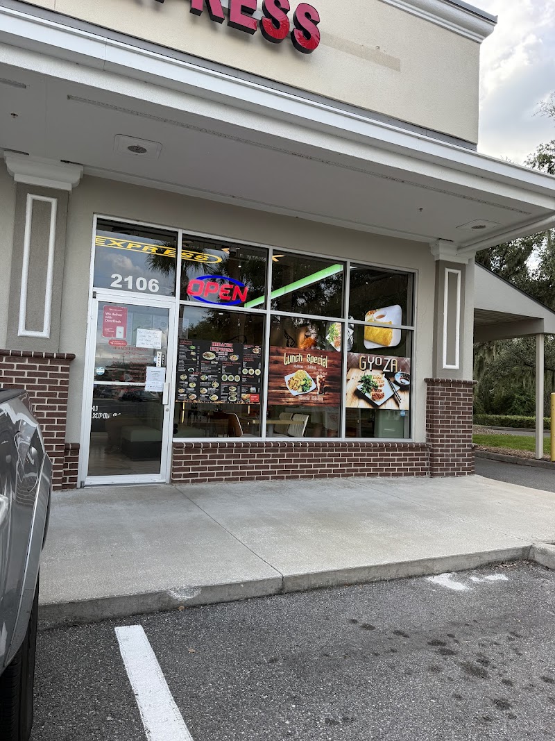 Hibachi Express Mulberry photo 5