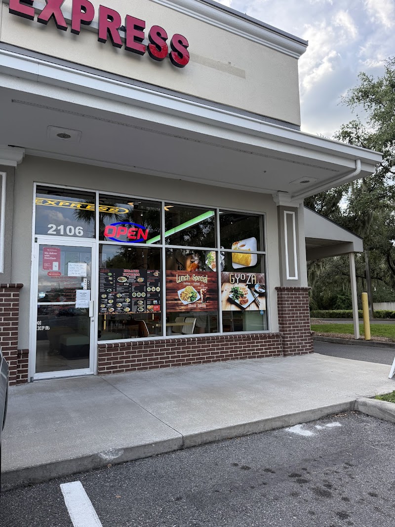 Hibachi Express Mulberry photo 2
