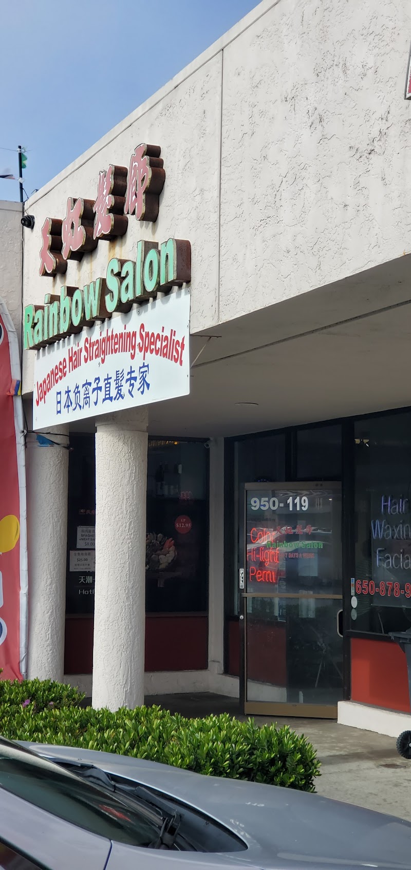 Rainbow Beauty Salon photo 2