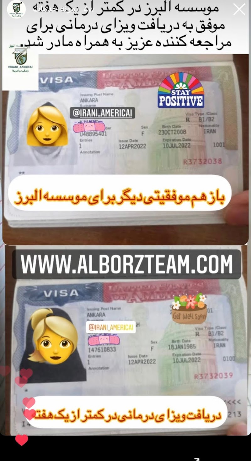 Alborz Team photo 3