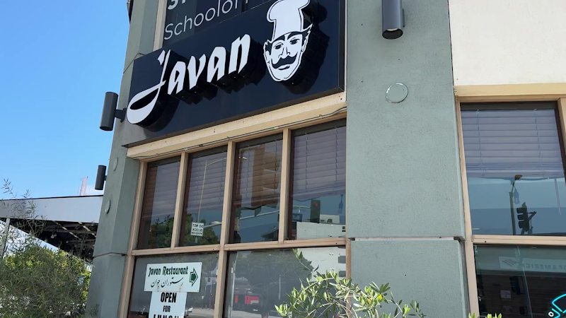 Javan Restaurant photo 5