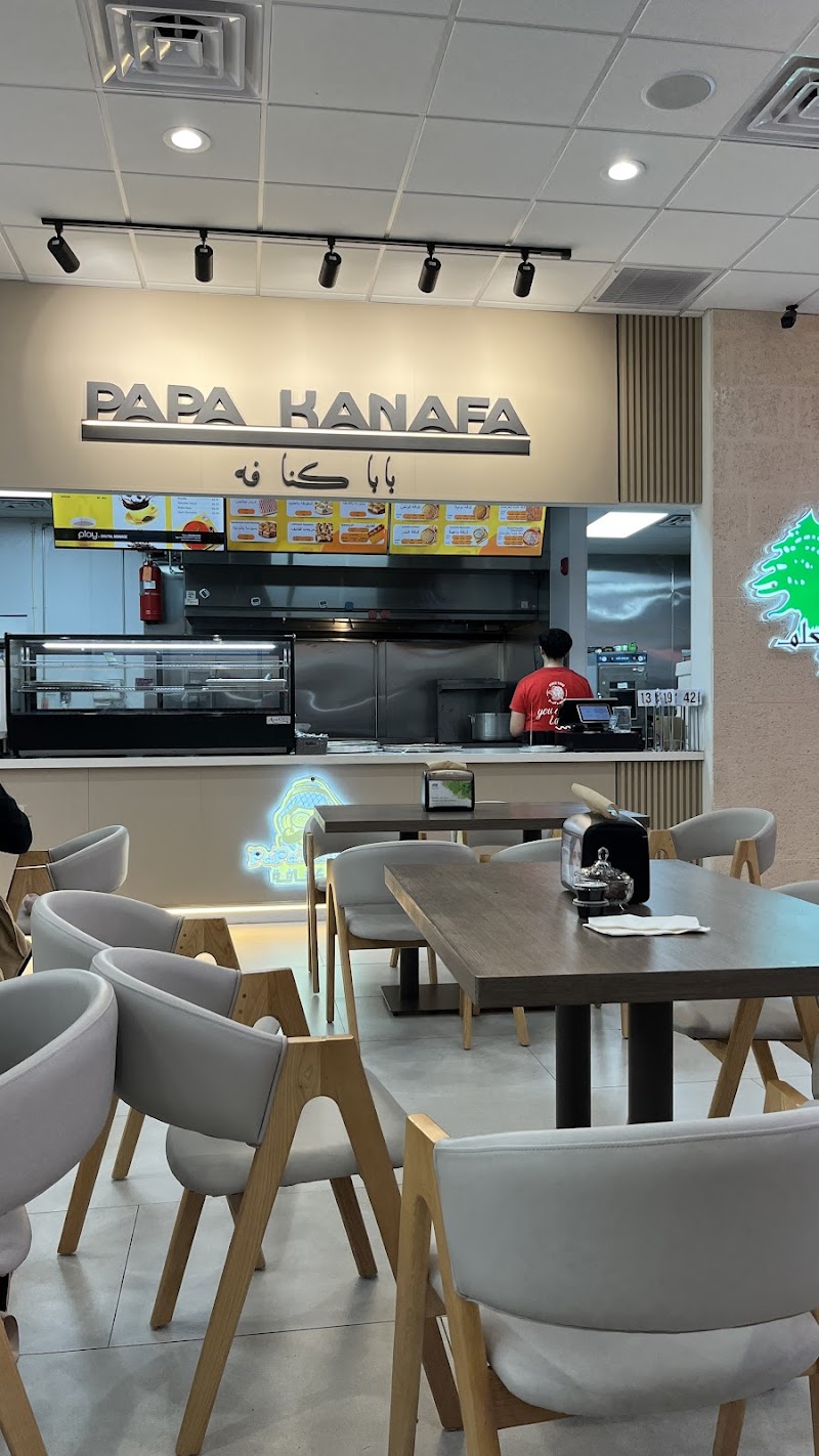 Papa Kanafa photo 2