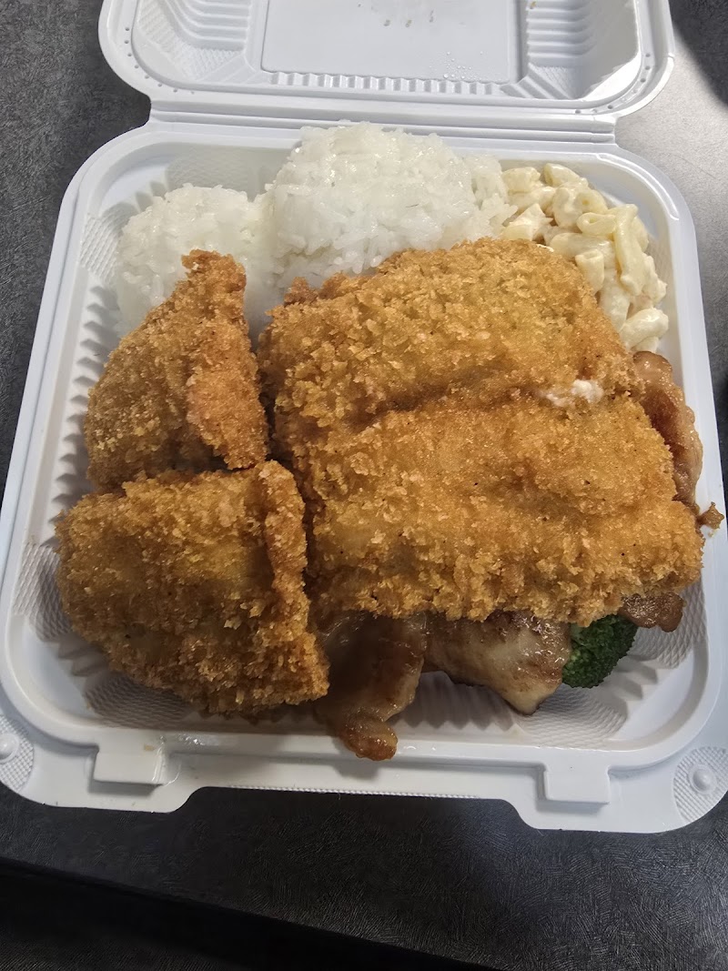 Yummy Hawaiian BBQ photo 4