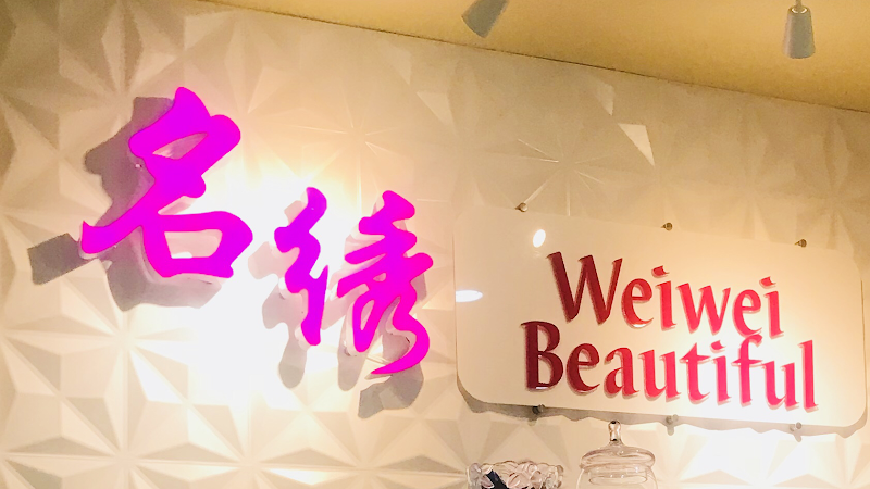 Photo of WeiWei Beautiful