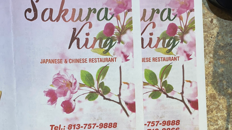Sakura King photo 2