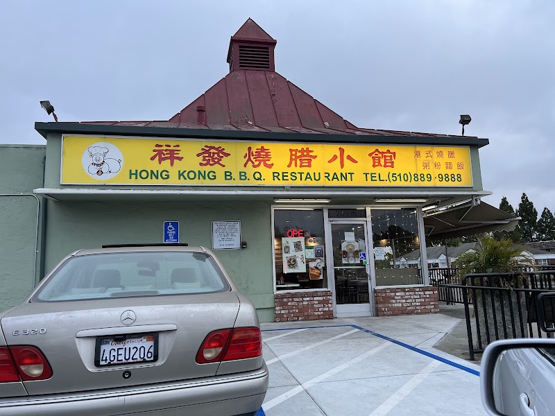 Photo of Hong Kong BBQ Restaurant | Chinese