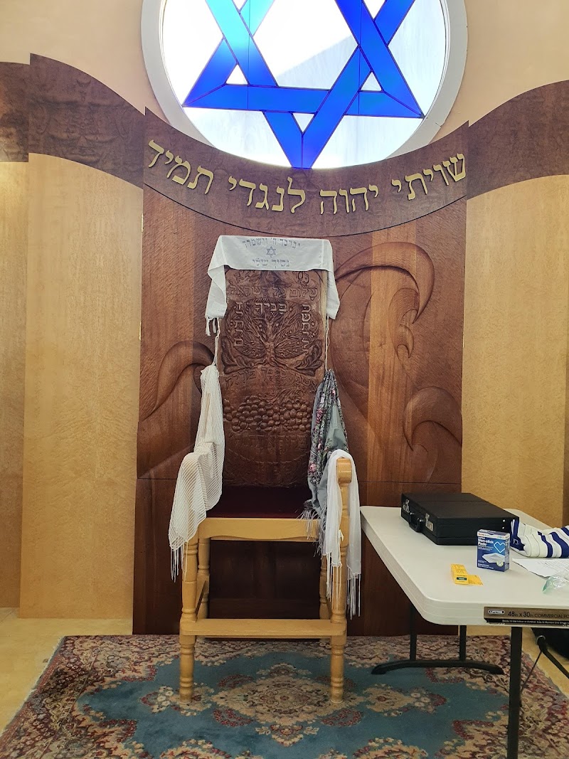 Photo of Magain David Sephardim Congregation