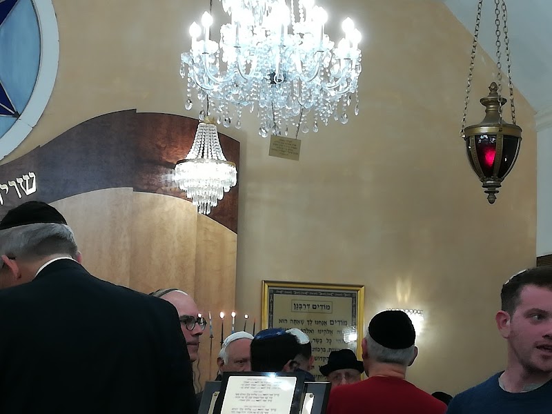 Magain David Sephardim Congregation photo 2
