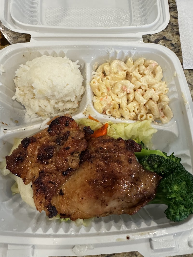 Hawaiian BBQ Express | Vacaville photo 2