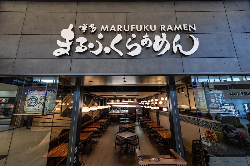 Photo of Marufuku Ramen Serramonte