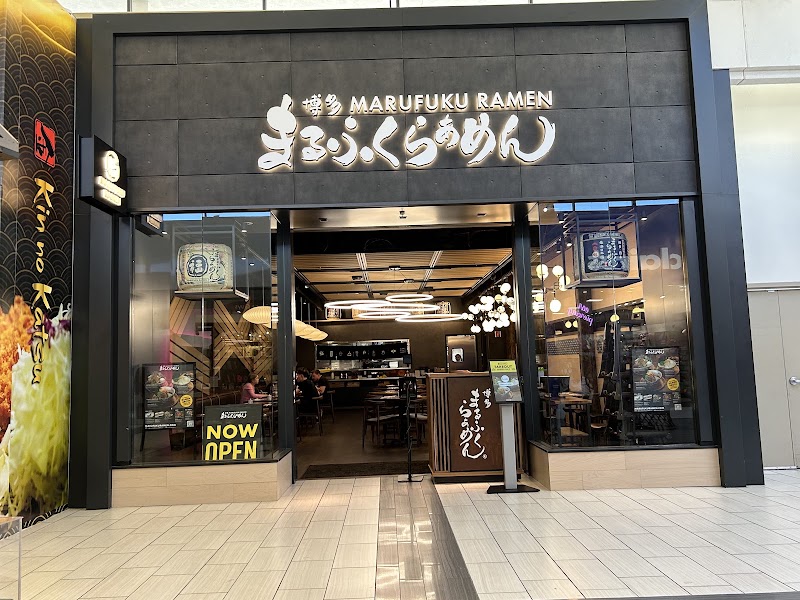 Marufuku Ramen Serramonte photo 5