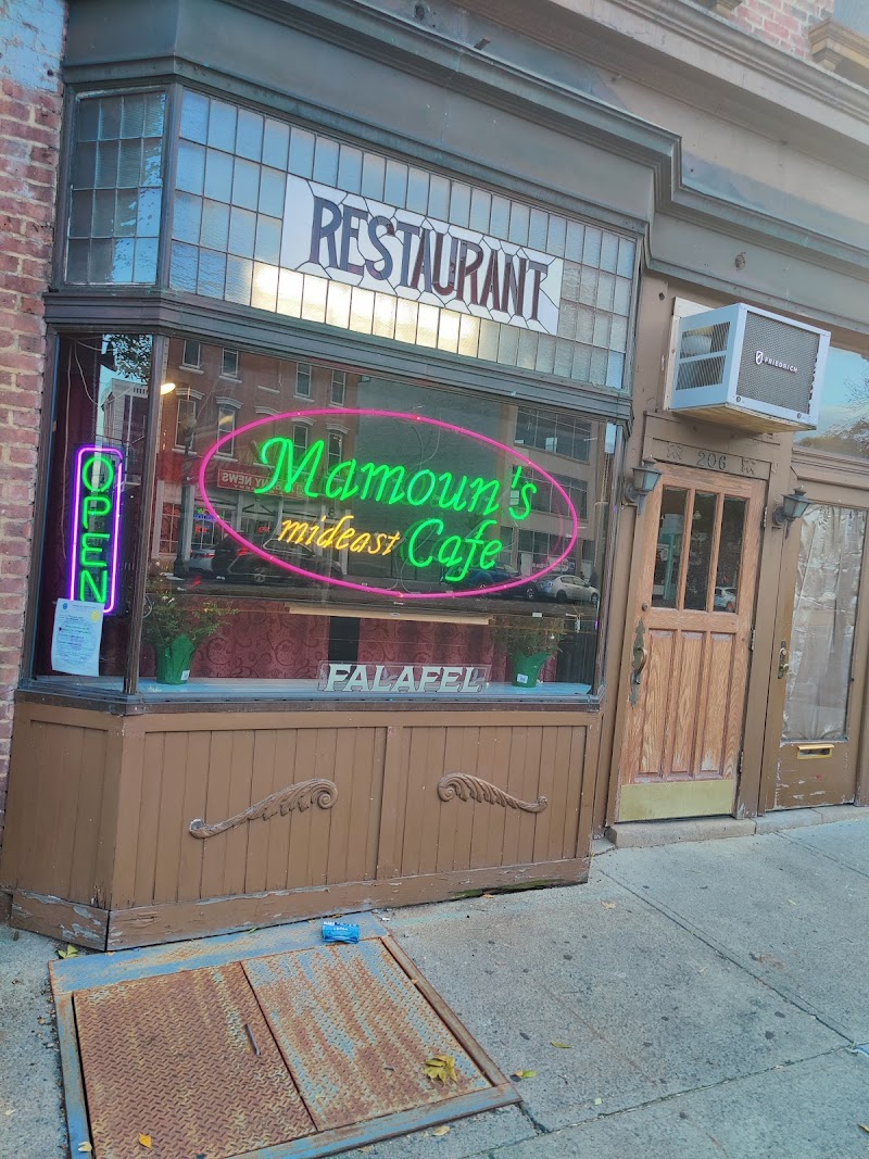 Mamoun's Restaurant photo 3